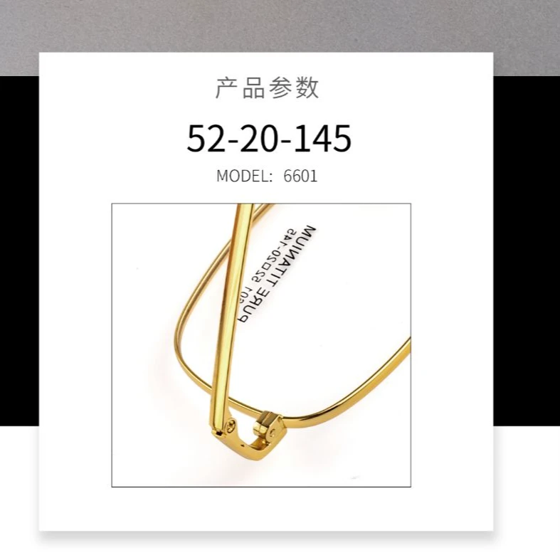 【1】Y高端商务钛IP电镀时尚超轻半框全框眼镜架网红复古潮流韩版