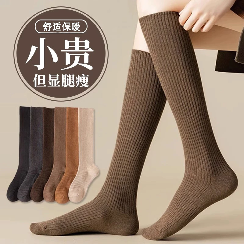 小腿袜女春秋款长筒袜子jk显瘦半筒长靴腿袜秋季保暖黑色高筒长袜