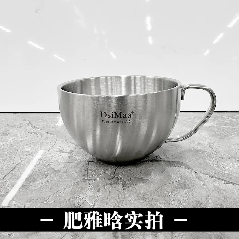 DsiMaa高端轻奢咖啡杯