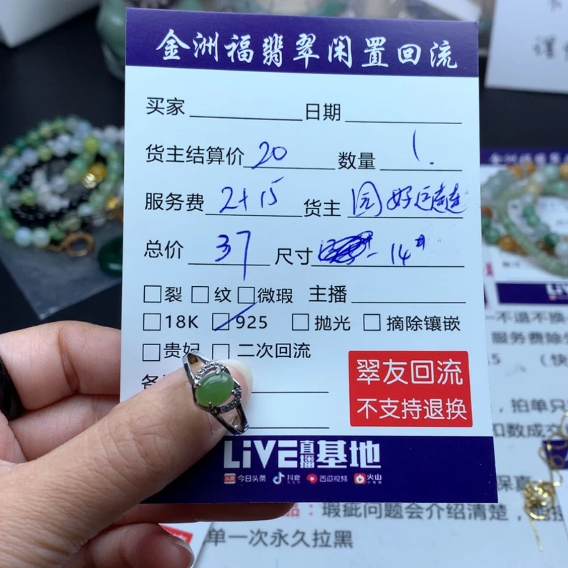 【闪购商品】和田玉戒指银S925镶嵌