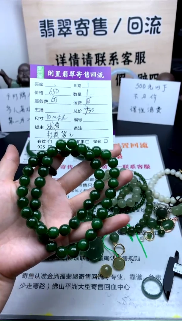 【闪购商品】和田玉手串未镶嵌手串