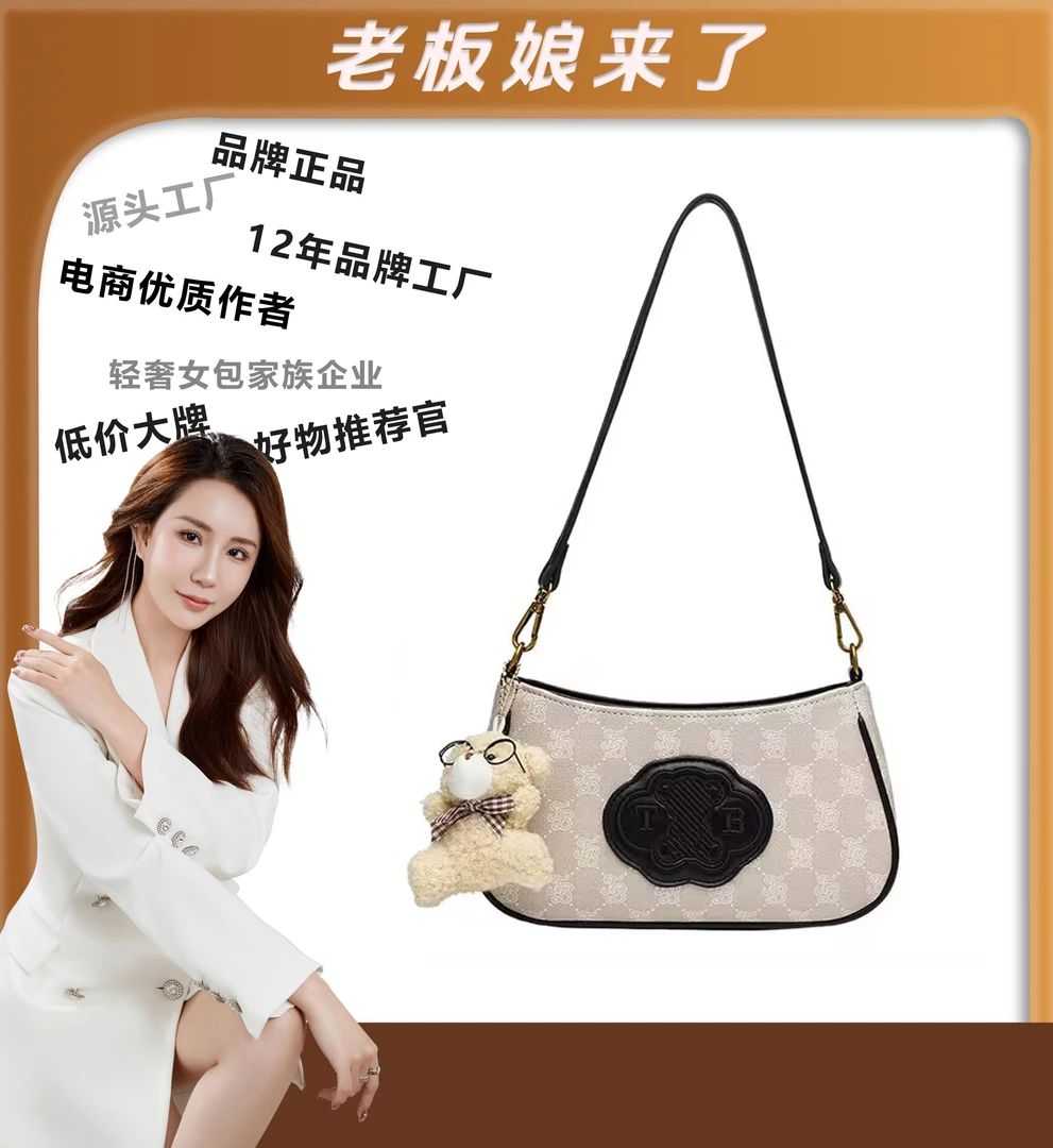 【老板娘专属】泰迪珍藏新款休闲复古时尚小众腋下麻将包