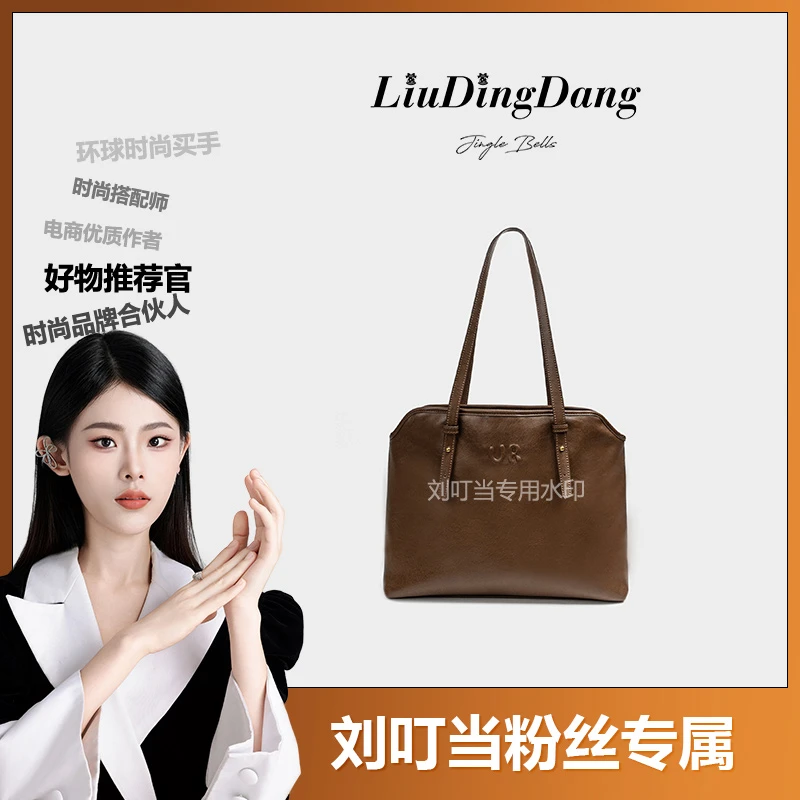 【刘叮当甄选】UR新款值鞣皮miu系托特包百搭休闲单肩包时尚女包