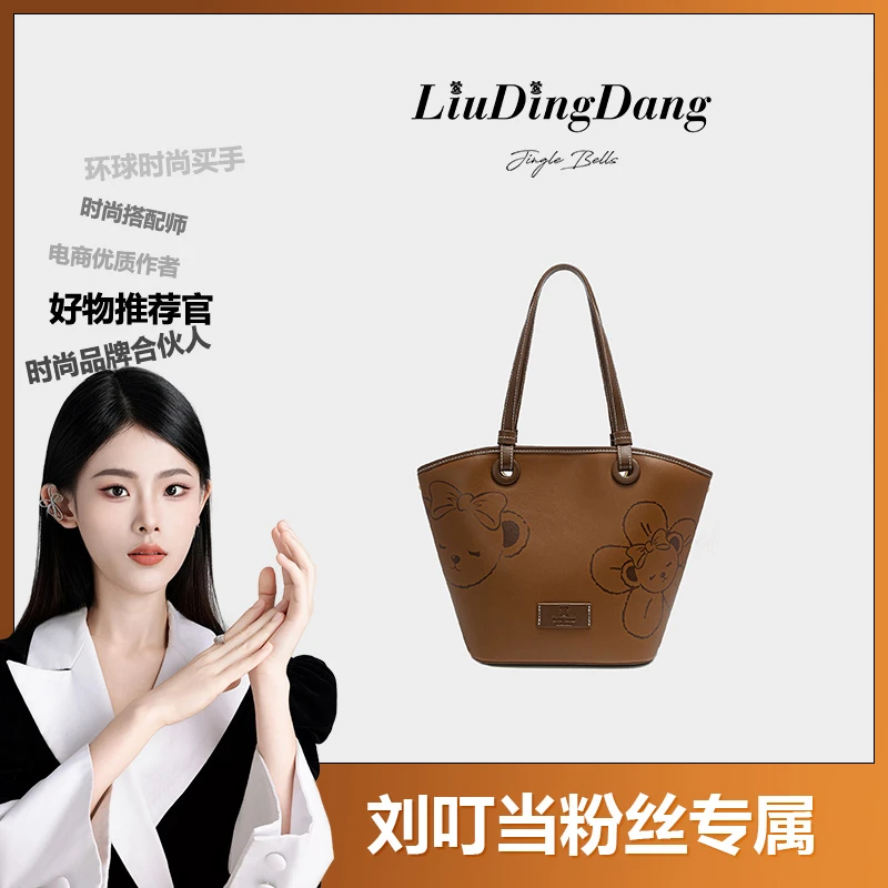 【刘叮当甄选】泰迪珍藏新款花朵野餐包休闲单肩包百搭时尚女士包