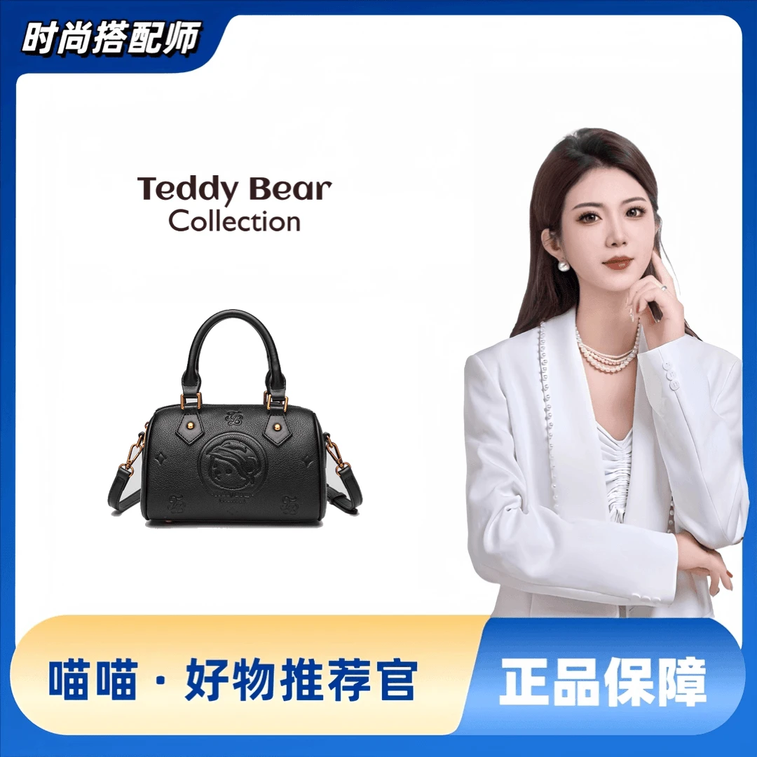 泰迪珍藏夏季新款时尚简约手提单肩斜挎枕头包