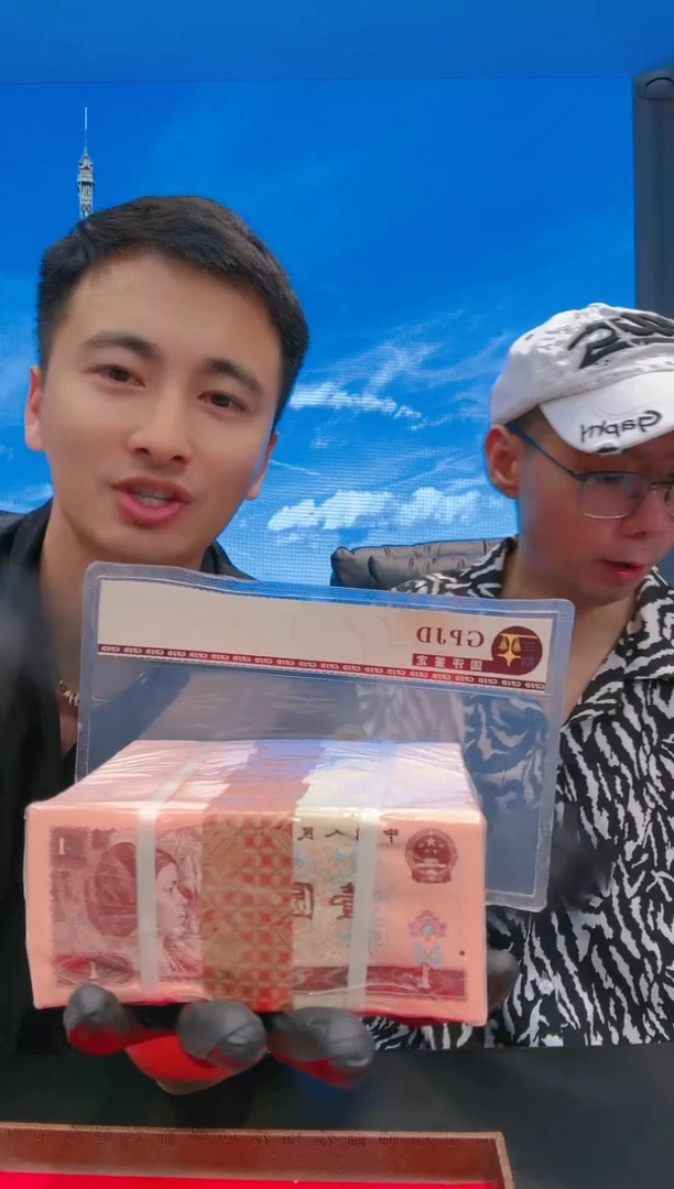 【闪购商品】国评评级-四版801至尊红金龙整刀无47