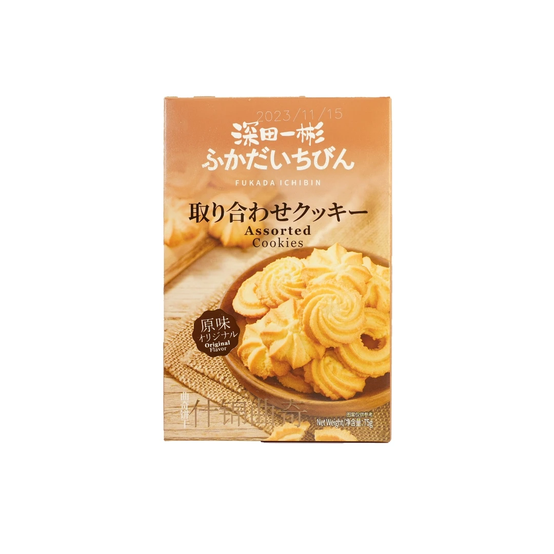 金语深田一彬什锦曲奇75g拉花饼干办公室解馋零食下午茶点心