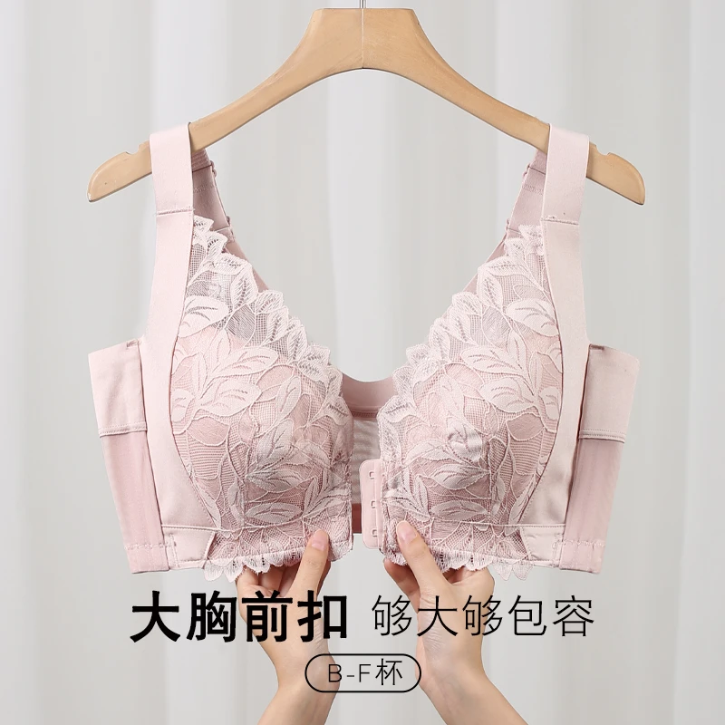 前扣内衣女大胸显小薄款大罩杯聚拢收副乳防下垂调整型显胸小文胸
