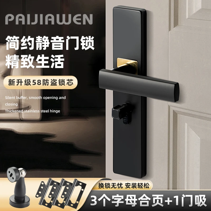 门锁家用卧室升级磁吸静音实心分体锁室内简约房门锁简易安装门锁
