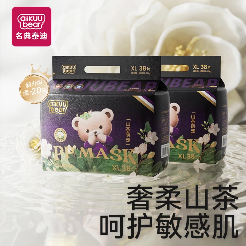 【3箱精选】名典泰迪(山茶萌宠)医护纸尿裤超薄拉拉裤婴儿尿不湿