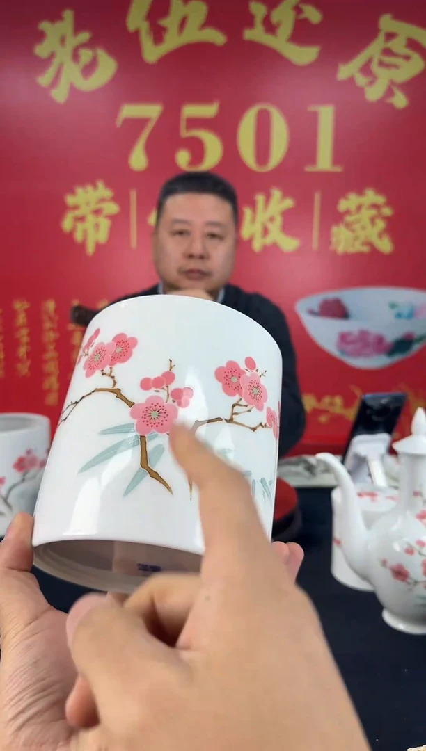 【闪购商品】瓷壶大笔筒