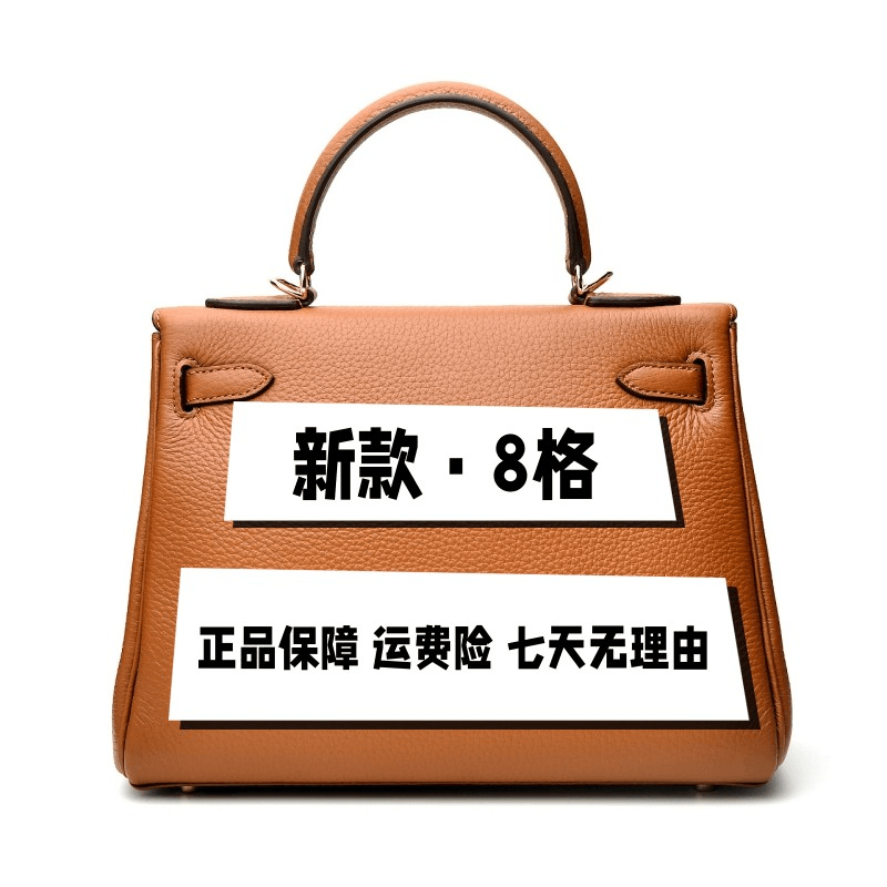 【新款8格x8格包】-SKP-【海港城】