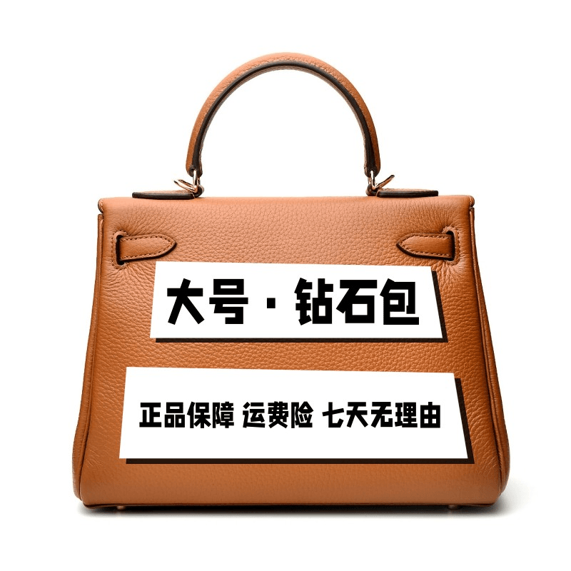 【大号钻石包】-SKP-【海港城】