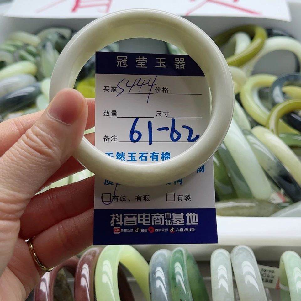 【闪购商品】岫玉手镯未镶嵌