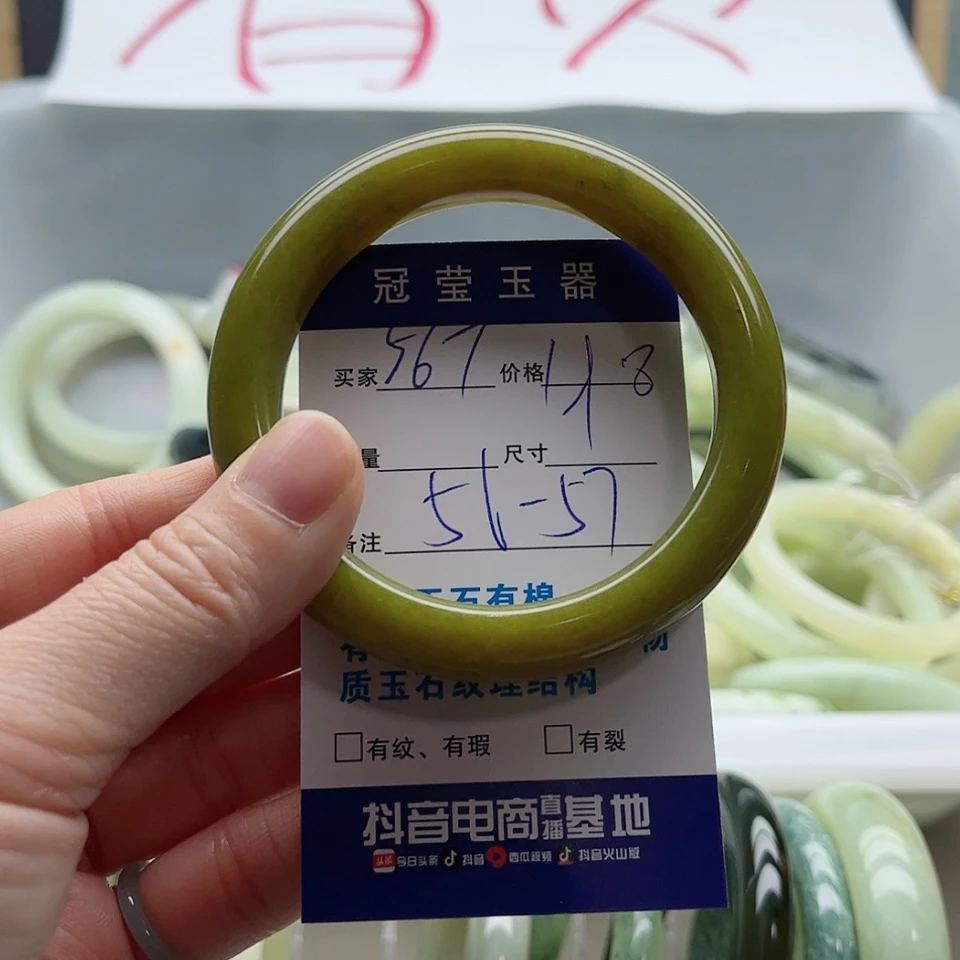 【闪购商品】岫玉手镯未镶嵌