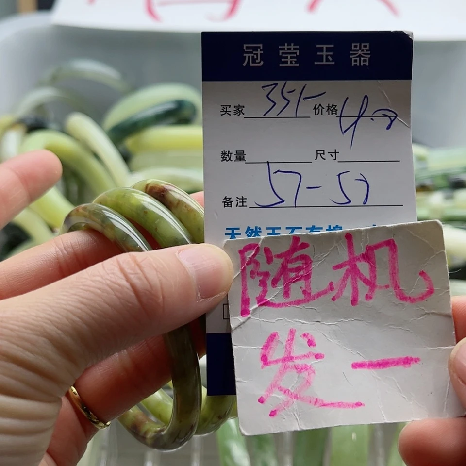 【闪购商品】岫玉手镯未镶嵌