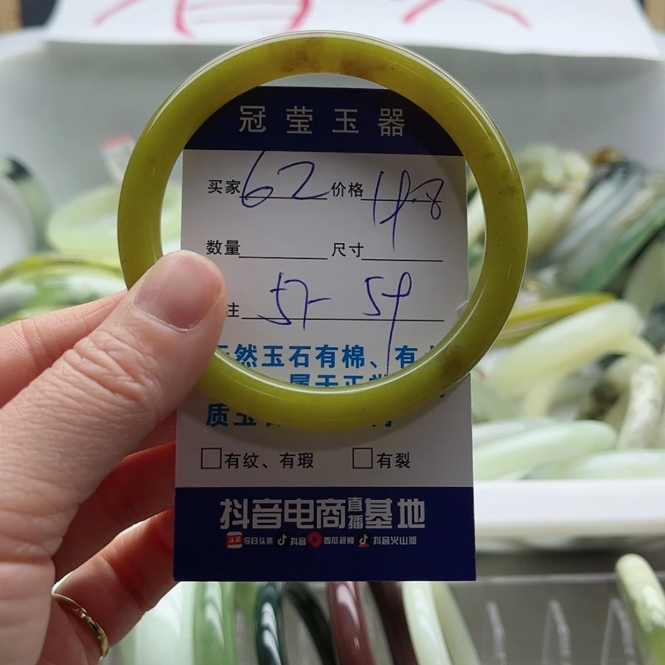 【闪购商品】岫玉手镯未镶嵌