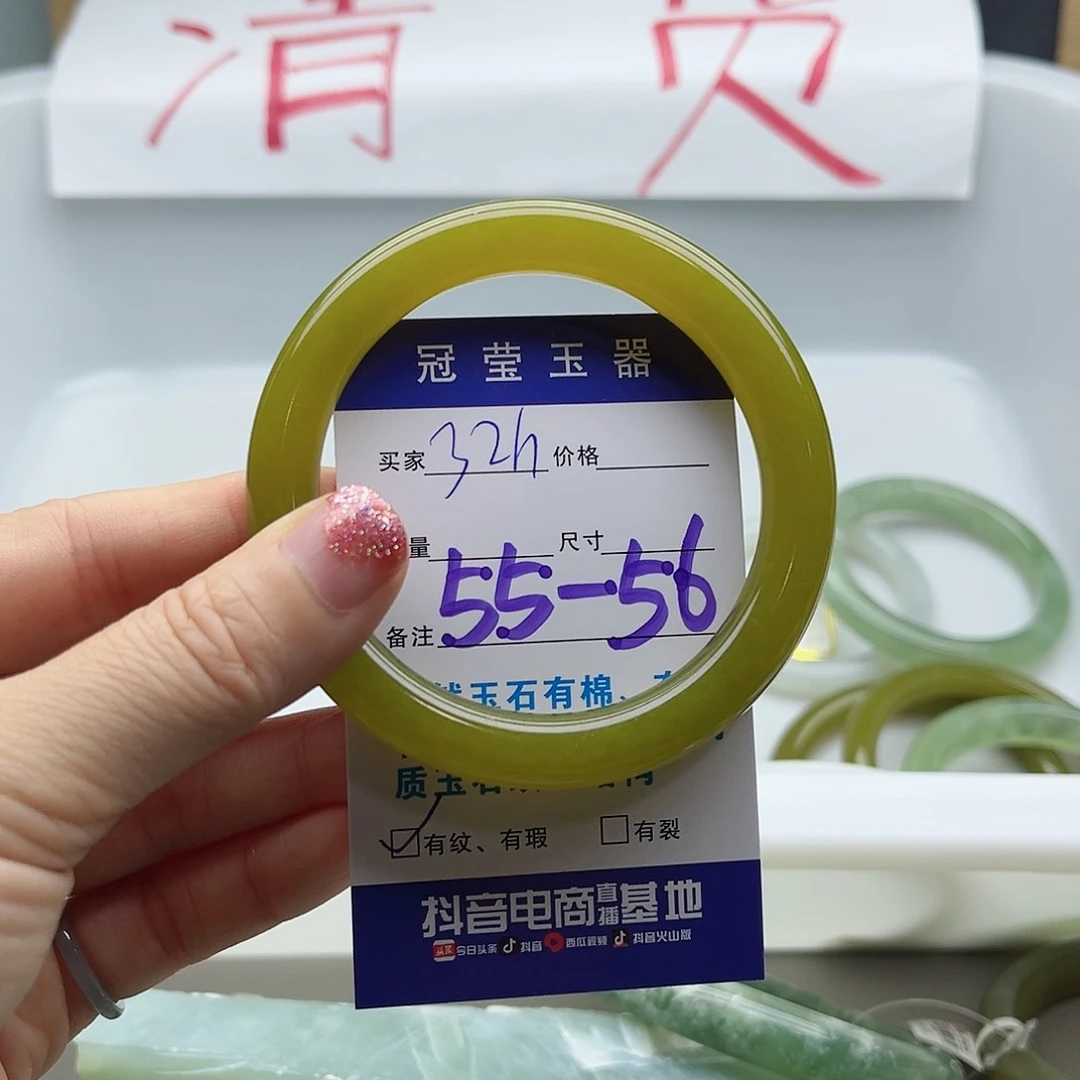 蛇纹石玉手镯未镶嵌长****糊