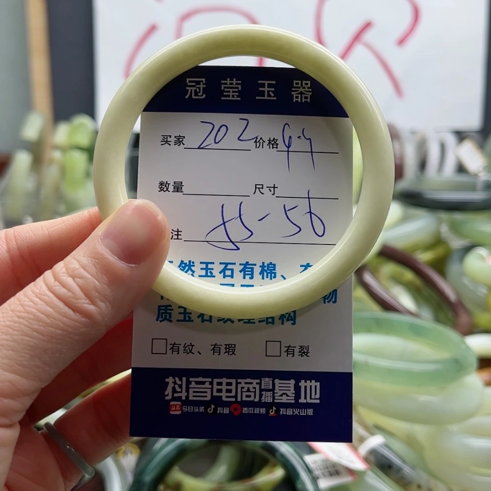 【闪购商品】岫玉手镯未镶嵌