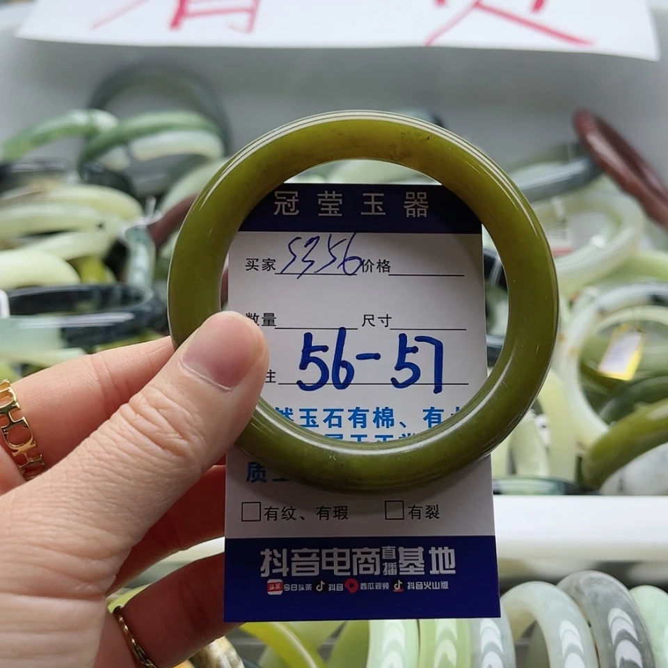 【闪购商品】岫玉手镯未镶嵌