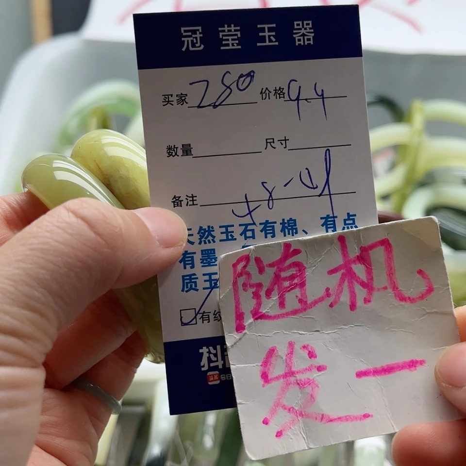 【闪购商品】岫玉手镯未镶嵌