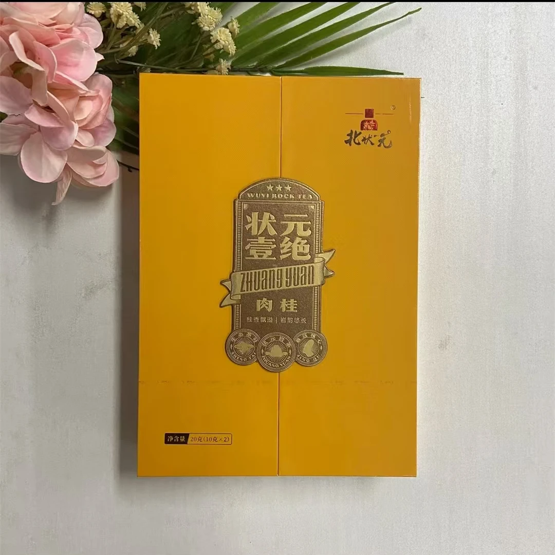 北状元-状元壹绝肉桂20克2泡福建武夷山岩茶乌龙茶肉桂礼盒装礼袋