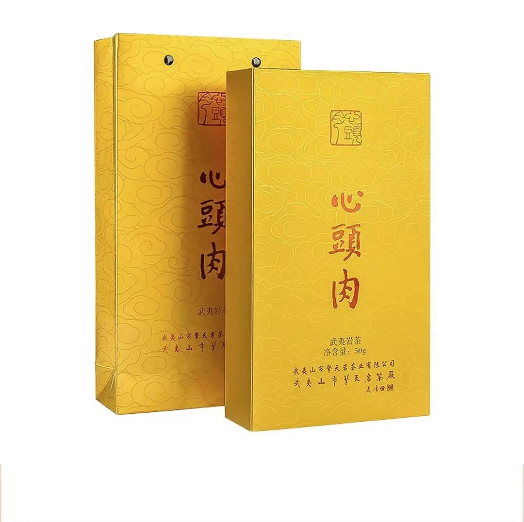 心头肉50克6泡福建武夷山岩茶大红袍肉桂水仙礼盒配礼袋装