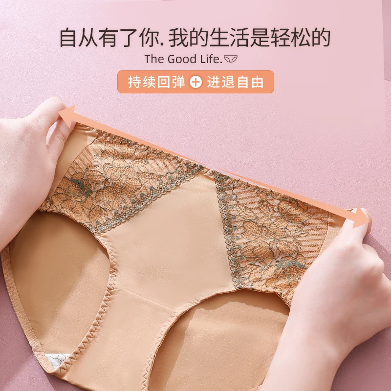 雨范【香香公主】配套内裤高腰透气底裤 女士蕾丝三角裤性感短裤