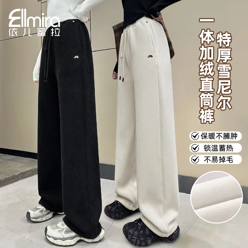 8863女童直筒裤加绒特厚冬季大童阔腿裤儿童裤子女2024新款