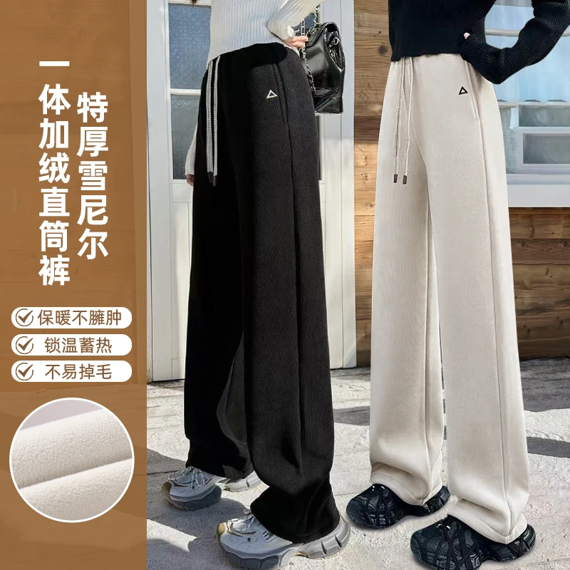 8868女童直筒裤加绒特厚冬季大童阔腿裤雪尼尔儿童裤子女2024新款