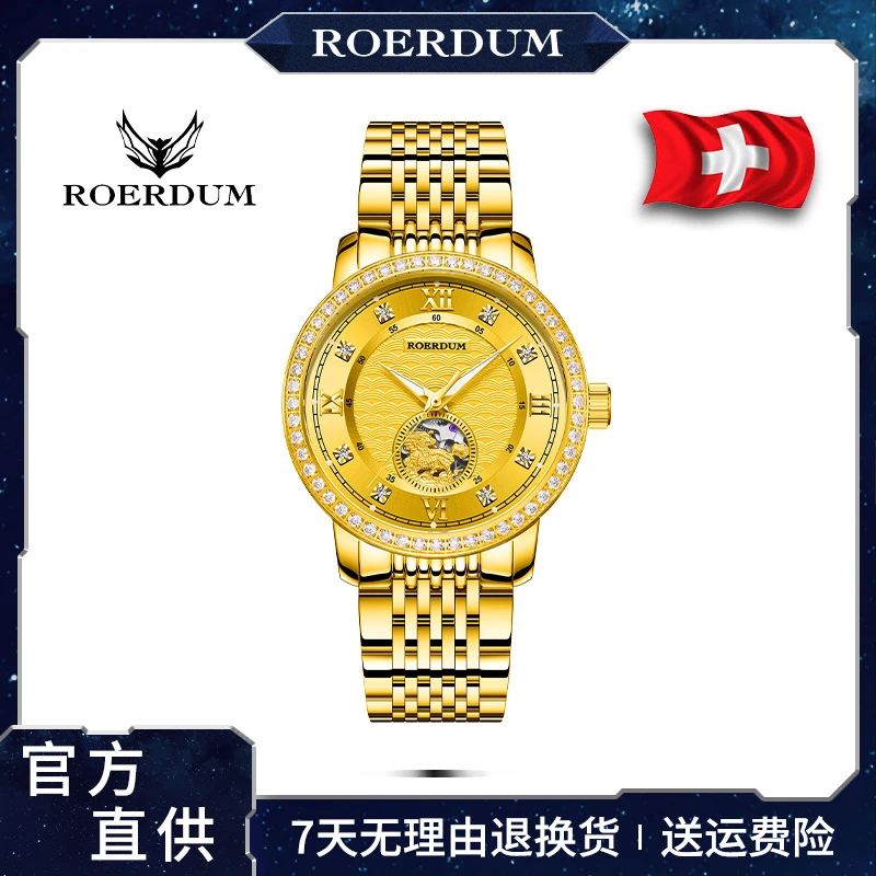 金貔貅-吉祥开泰-真金-限量999只/男士机械腕表-don