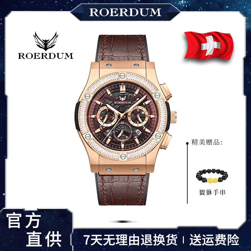 【恒远】【1008战神升级版-GTR】男士高端潮流机械腕表-nn