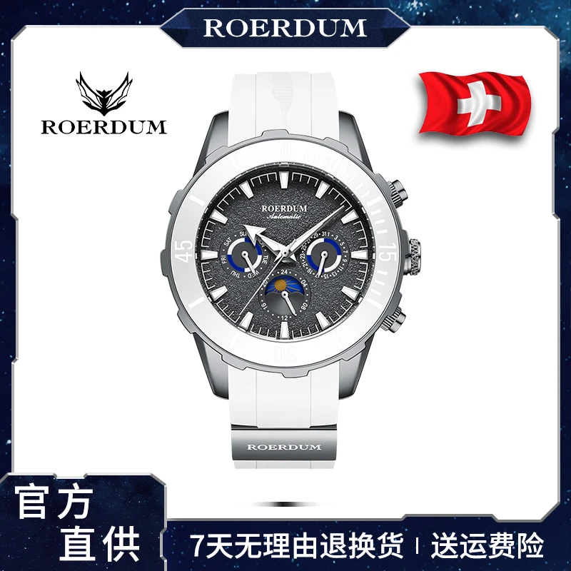 【官方保税仓】【8915潜航者系列-长江白鲟】男士高端潜水机械腕表-yp