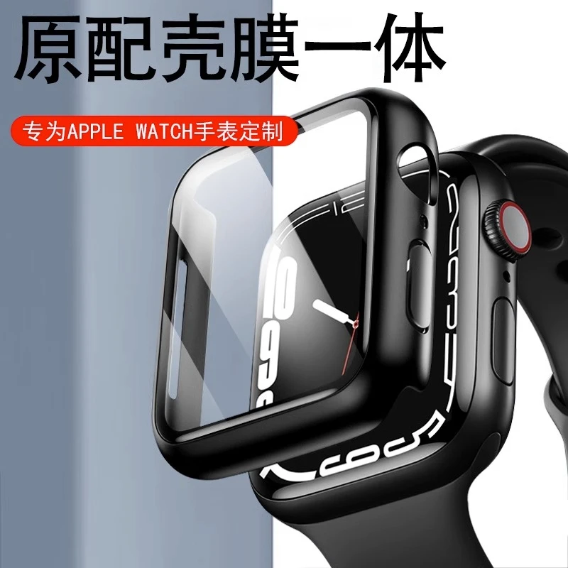 适用苹果手表Watchs7/8保护壳SE壳膜一体watch5/6全包Ultra钢化膜
