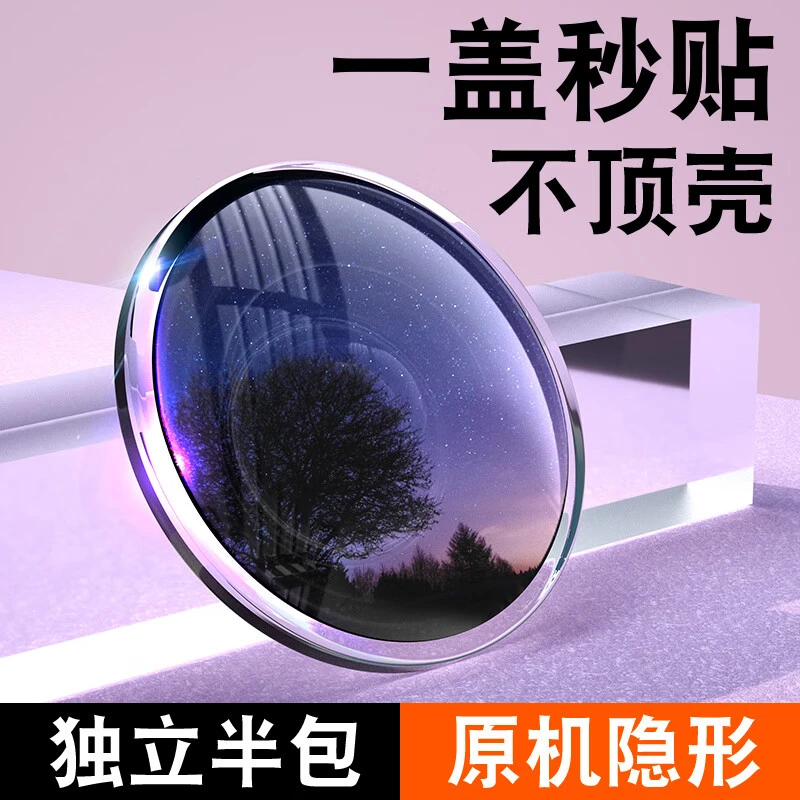 适用苹果14秒贴镜头膜iPhone14pro防摔不顶壳14promax高清钢化膜