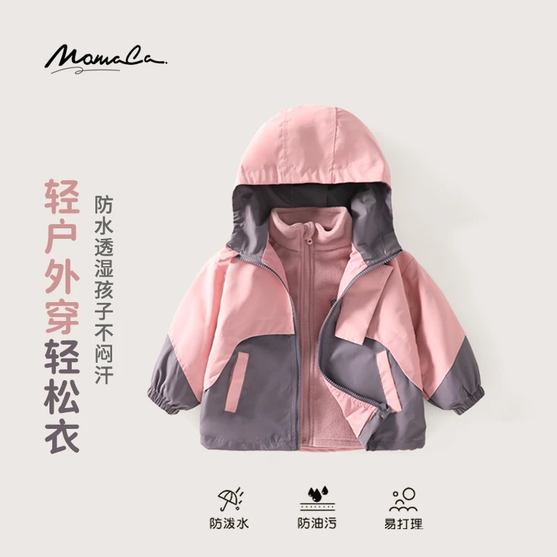 MOMOCO秋季新款儿童甜美可爱小熊拼色两件套外套75830580004