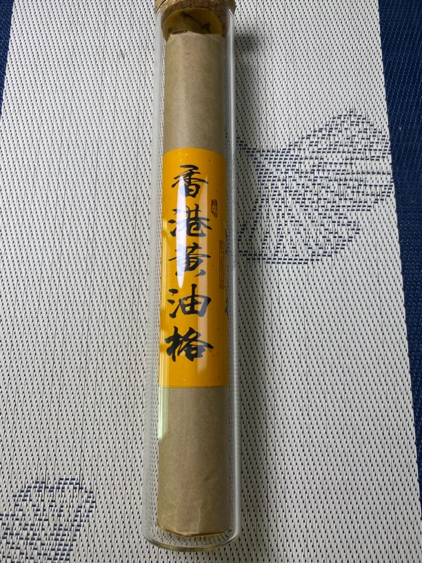 香港黄油港100克线香