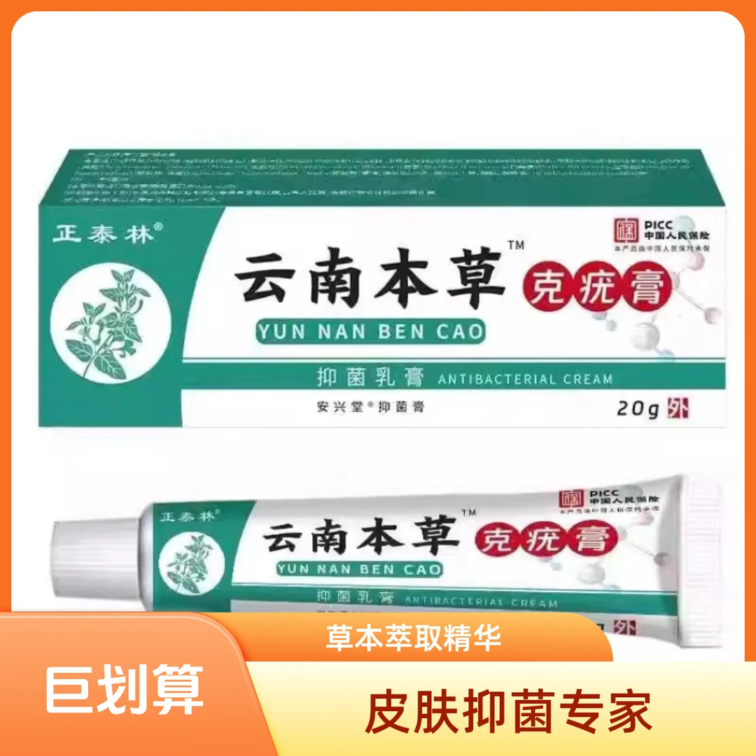 【自然脱落】肉粒克星云南本草小肉粒膏脖子手上腋下全身草本肉粒膏