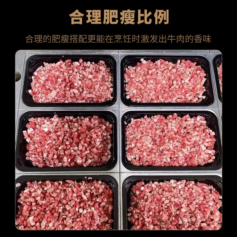 牛肉碎原切牛肉碎无添加安格斯牛碎肉饺子馅牛碎肉2斤新鲜奶香味