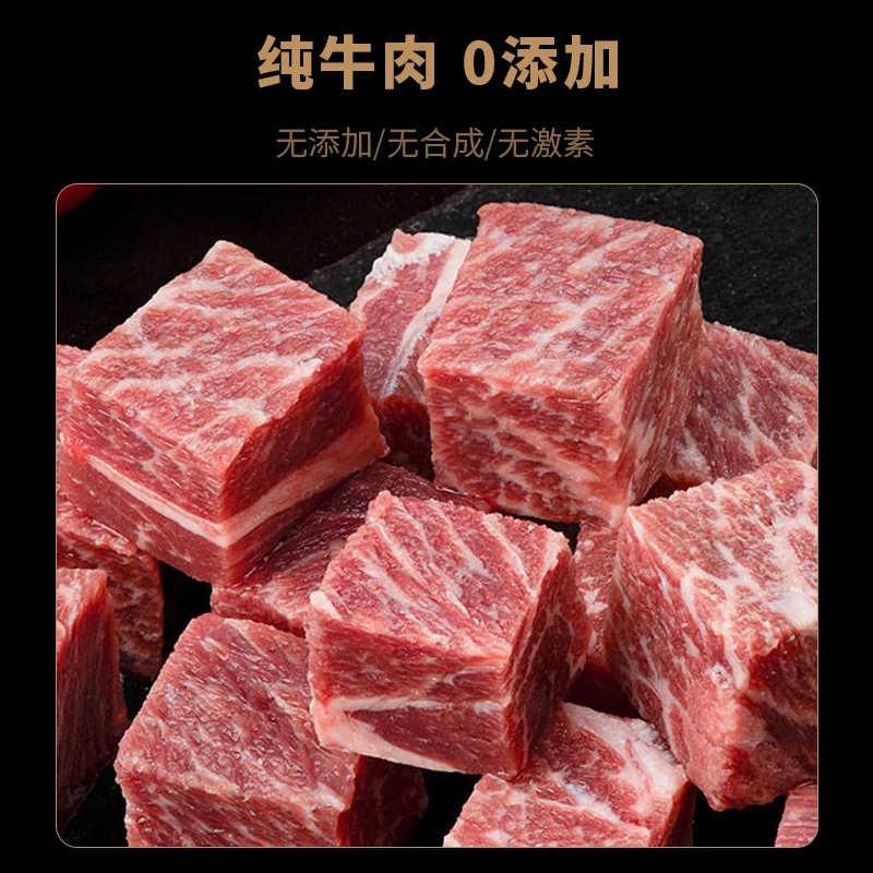 【小排牛肉粒】美国安格斯小排牛肉粒烧烤原切冷冻食用谷饲发货进口