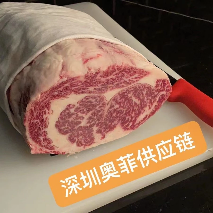 原切牛排【直播定制链接】称重原切谷饲西冷小排和牛改价链接2公斤