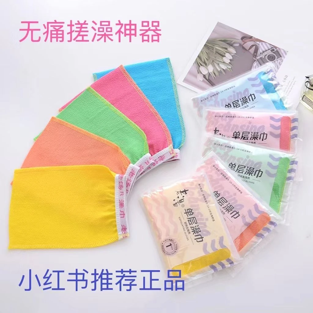正宗老汤搓澡巾强力去污搓澡巾单双层老汤洗澡巾一次性搓澡巾
