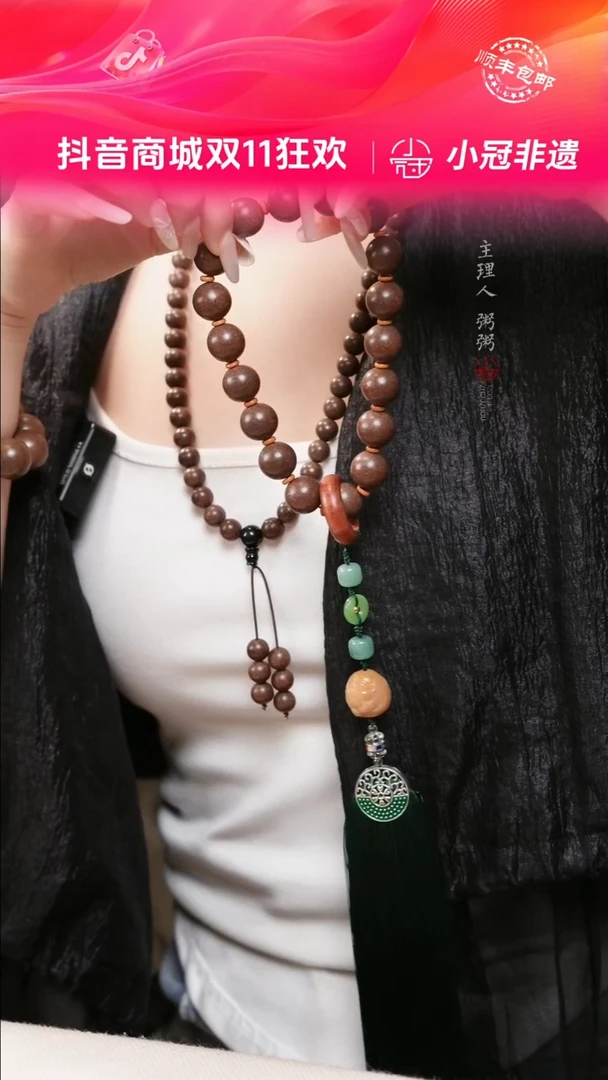 【闪购商品】泥塑御制龙涎15mm合香珠  手持 菩提