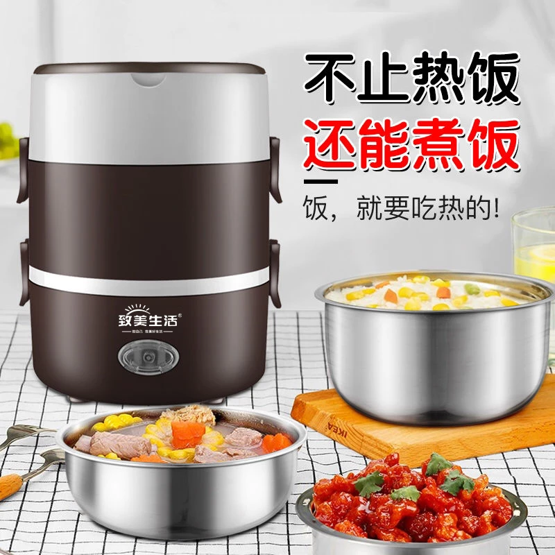 加热饭盒可插电上班族热饭菜神器带饭蒸煮多功能电热便当盒便携式
