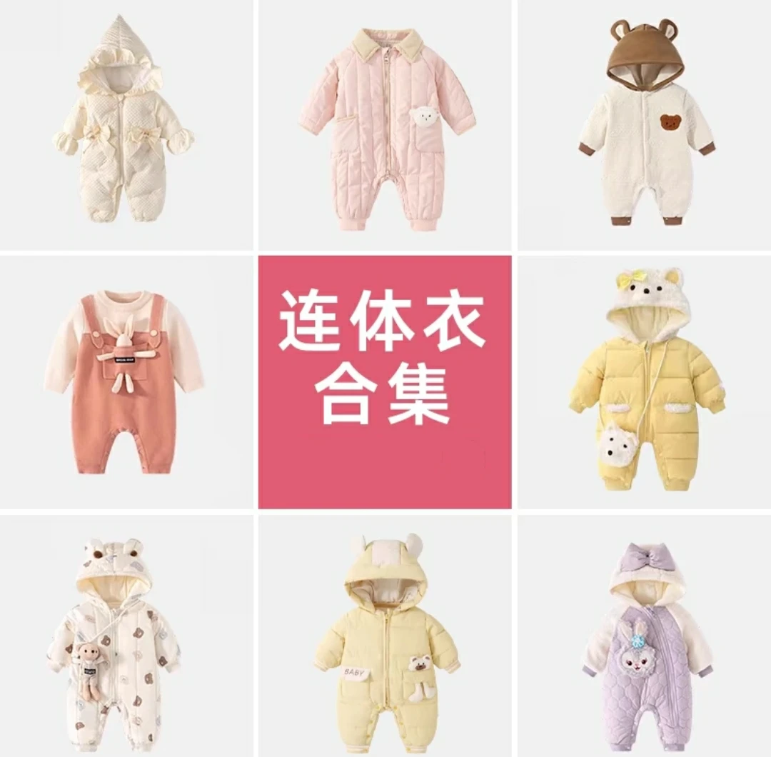 1小怪兽断码棉服男女宝宝同款加绒加厚外出服连体衣