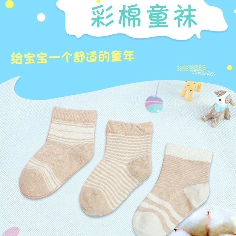 宝宝防蚊袜(以直播间实物为准)