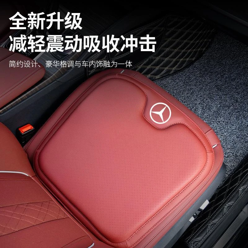 奔驰汽车座垫c级e300l/A/S级/GLC/GLA/B/G级车用通风增高夏季坐垫