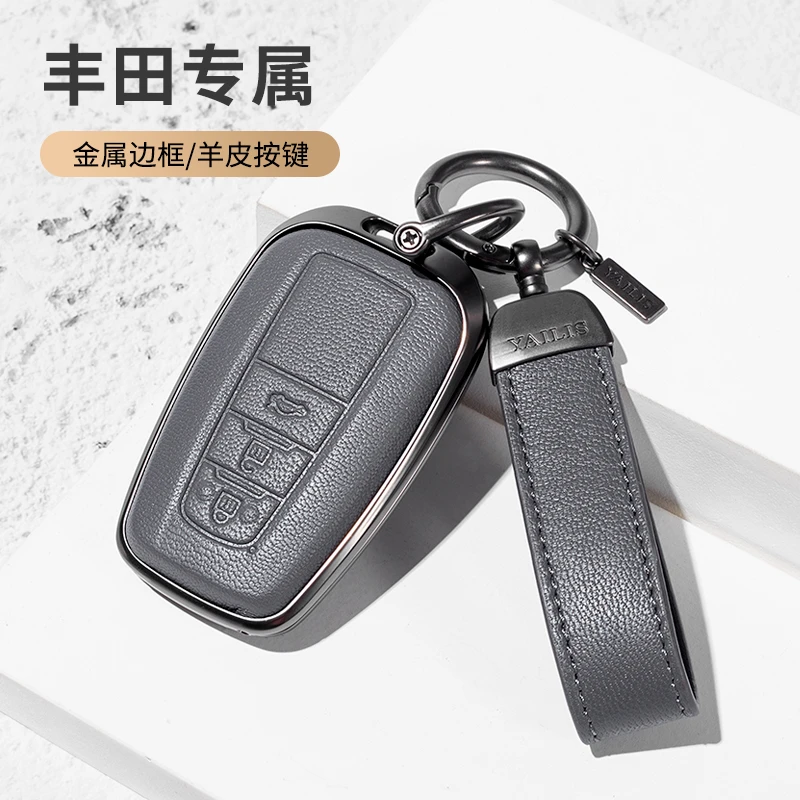适用丰田凯美瑞钥匙套亚洲龙汉兰达RAV4荣放卡罗拉雷凌CHR包壳扣