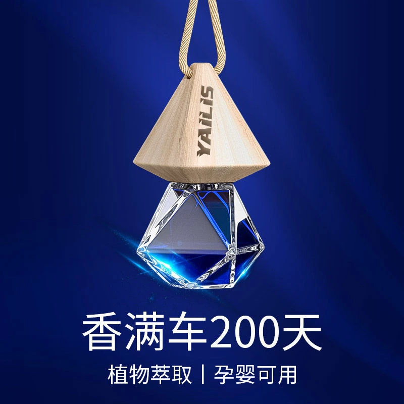 车载香水挂件车载香水男士精油车内高档香薰悬挂式车用女持久淡香