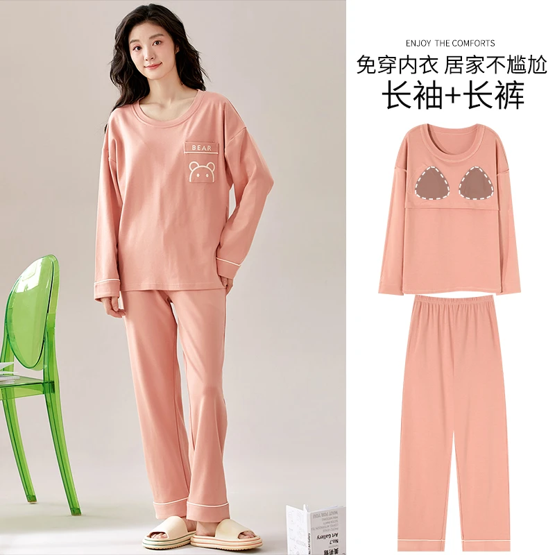 【带胸垫长袖长裤】爱马橘色减龄套装春秋睡衣女士大码舒适家居服